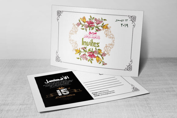 The Evolution of Wedding Announcements: How the Floral Wedding Postcard Template Meets Modern Creative Needs
